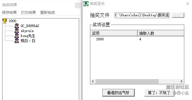 批注 2020-06-15 112739.png