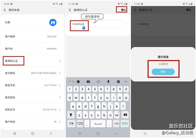 【名單公布】【邀請(qǐng)好友贏好禮】?新用戶注冊(cè)有驚喜