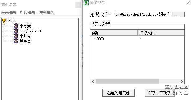 批注 2020-06-16 101846.png