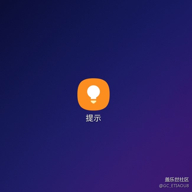 這是個(gè)什么卵應(yīng)用，都不能卸載？