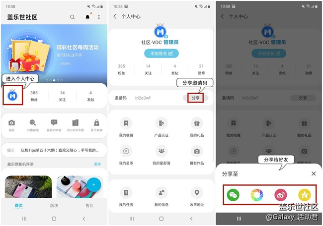 【名單公布】【邀請(qǐng)好友贏好禮】?新用戶注冊(cè)有驚喜