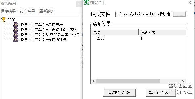批注 2020-06-16 101846.png