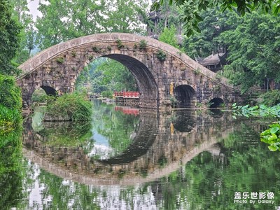 夏日半日游
