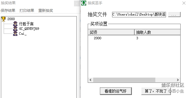 批注 2020-06-16 101846.png