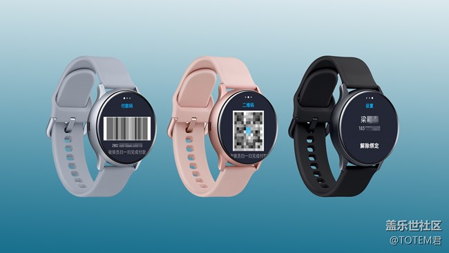 三星智能手表24期免息，直降400，還不快買？