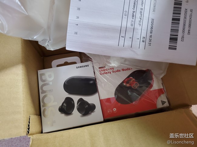 【曬單618】裝備齊全啦