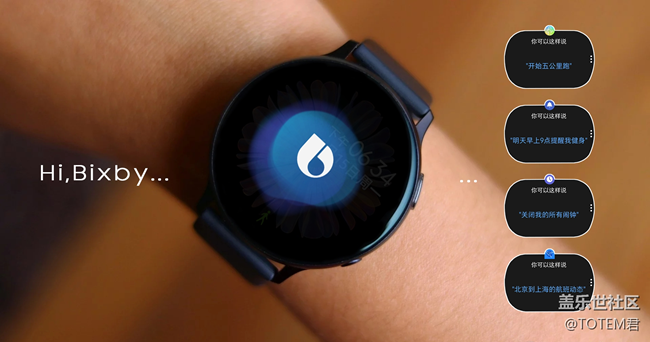 三星智能手表24期免息，直降400，還不快買？