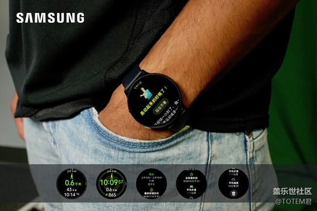 三星智能手表24期免息，直降400，還不快買？