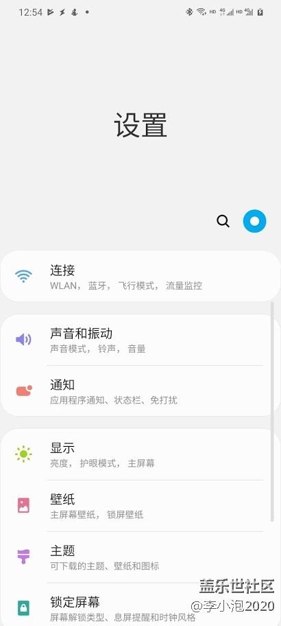 【三星 S20+主觀評(píng)測(cè)】寫在我購(gòu)買浮氧藍(lán)二周后 【三星 S20+主觀評(píng)測(cè)】寫在我購(gòu)買浮氧藍(lán)二周后