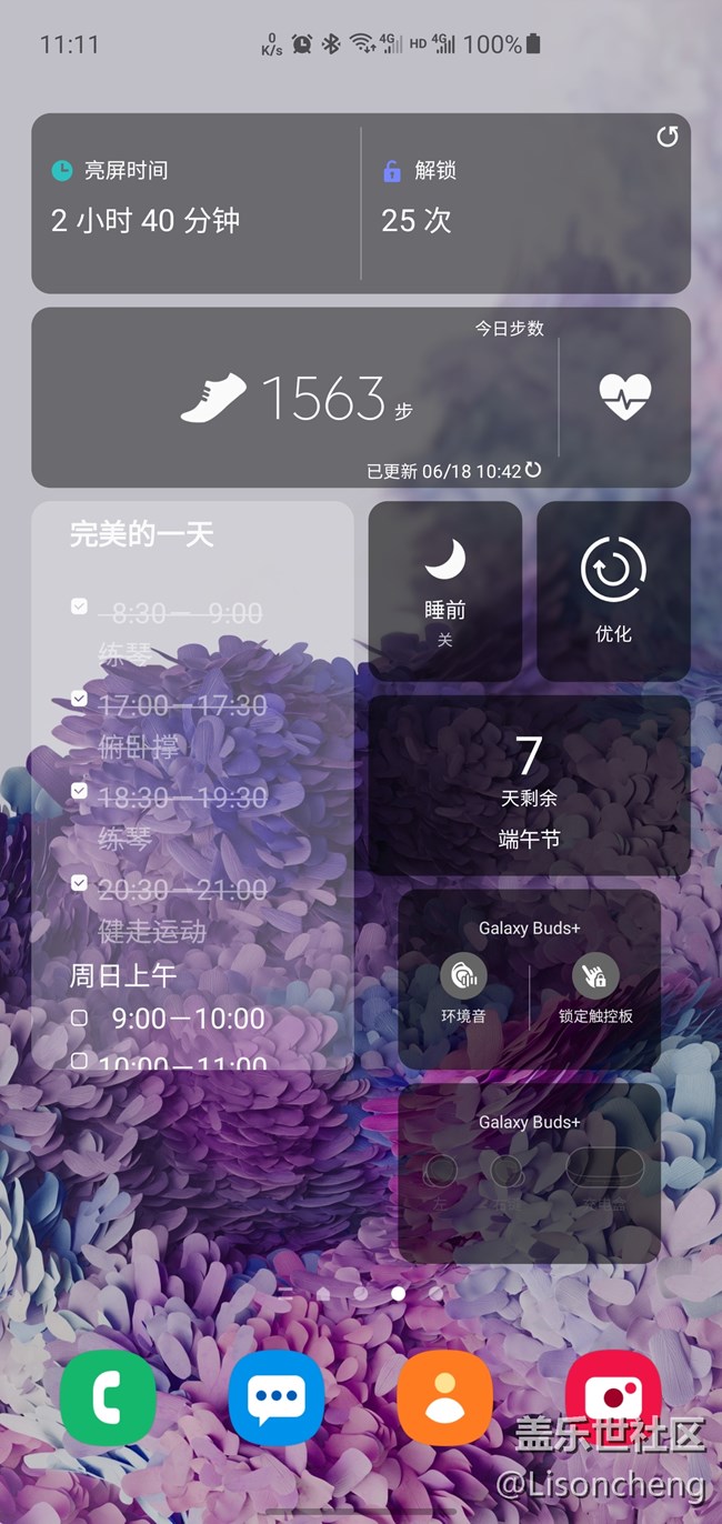 【BUG】桌面小組件以及黑暗模式問題
