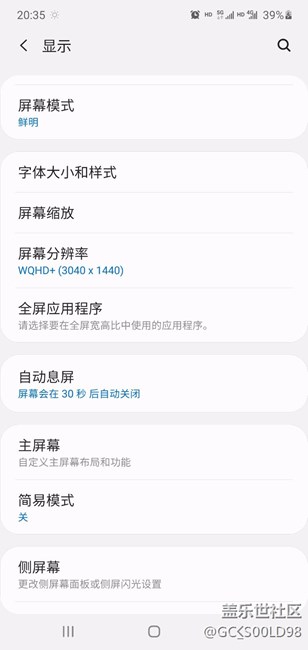 note10+5G國行手機(jī)問題。