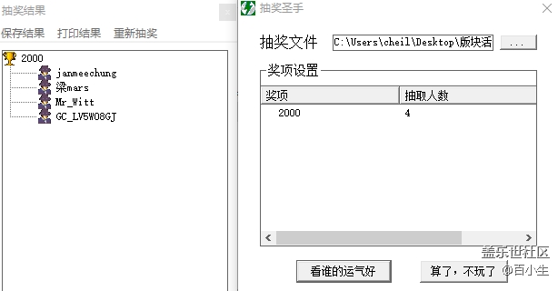 已開獎【Note版十二月第三周】大家對于One UI2.0系統(tǒng)的建議 批注 2020-06-19 112139.png