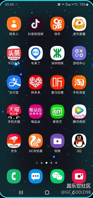 note10+5G國行版更新最新系統(tǒng)后的問題