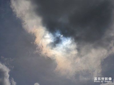 今天你們看到日食了嗎？