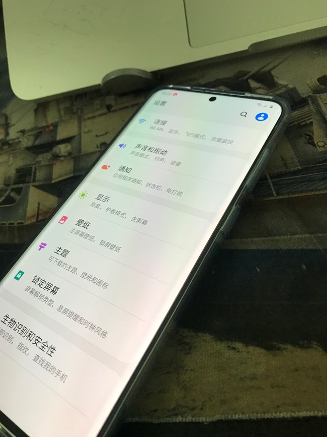 屏幕側(cè)邊有陰影
