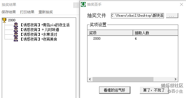 批注 2020-06-22 111212.png