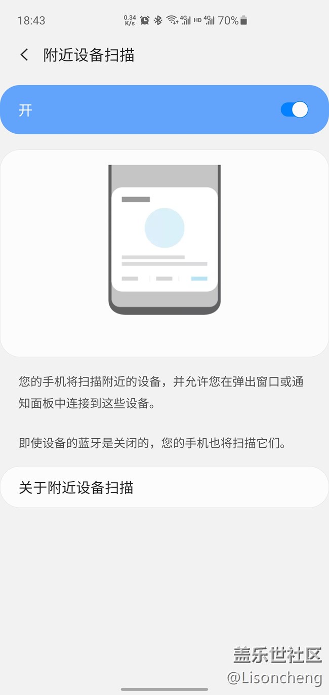 【分享】三星buds+開蓋彈窗和自定義名稱教程