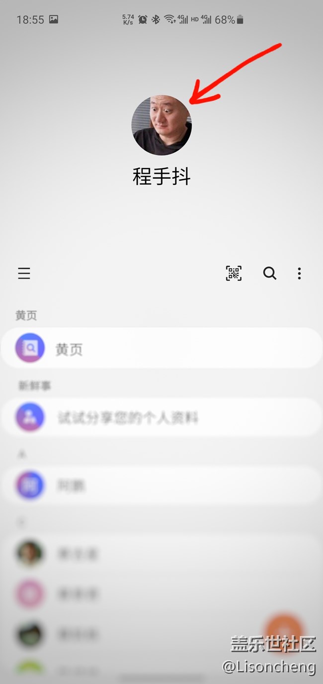 【分享】三星buds+開蓋彈窗和自定義名稱教程