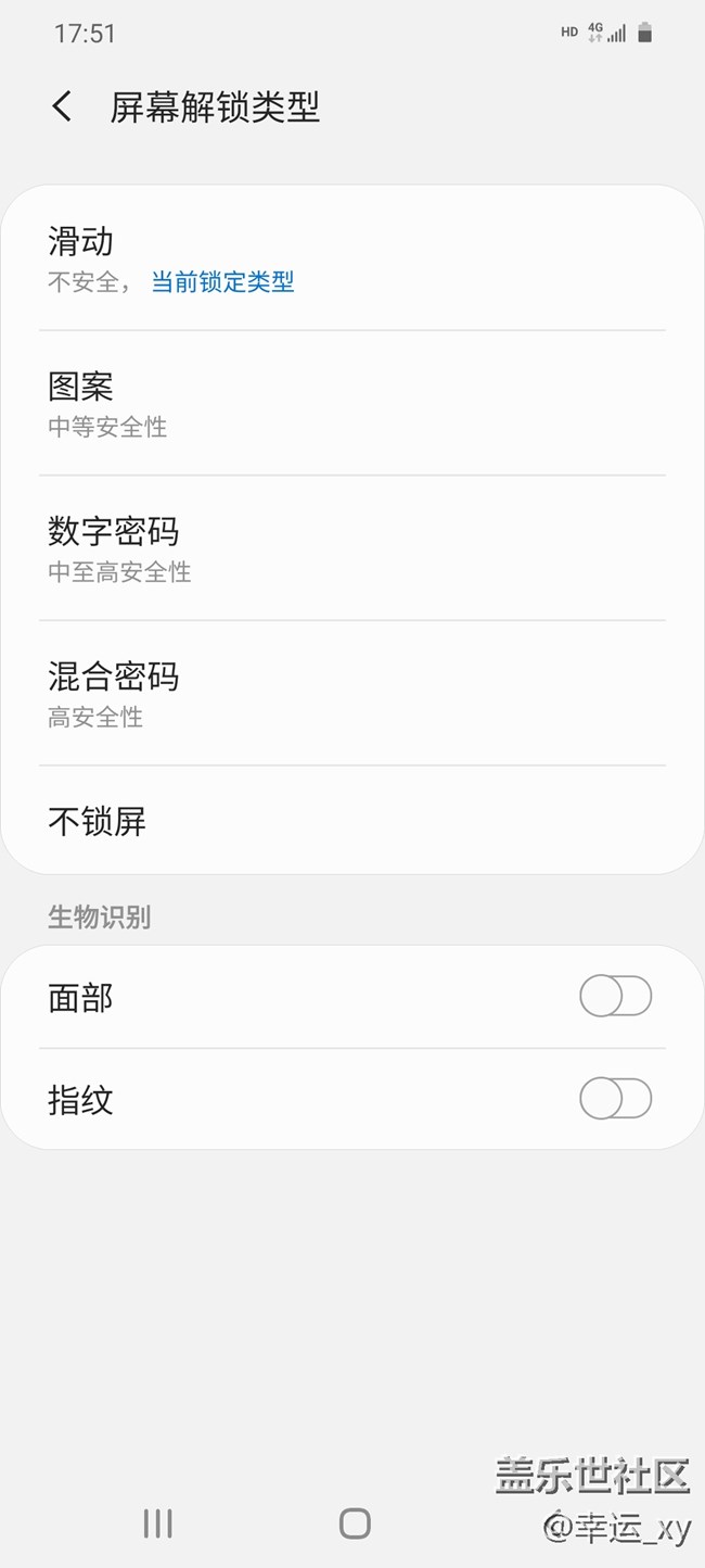 三星S20體驗評測