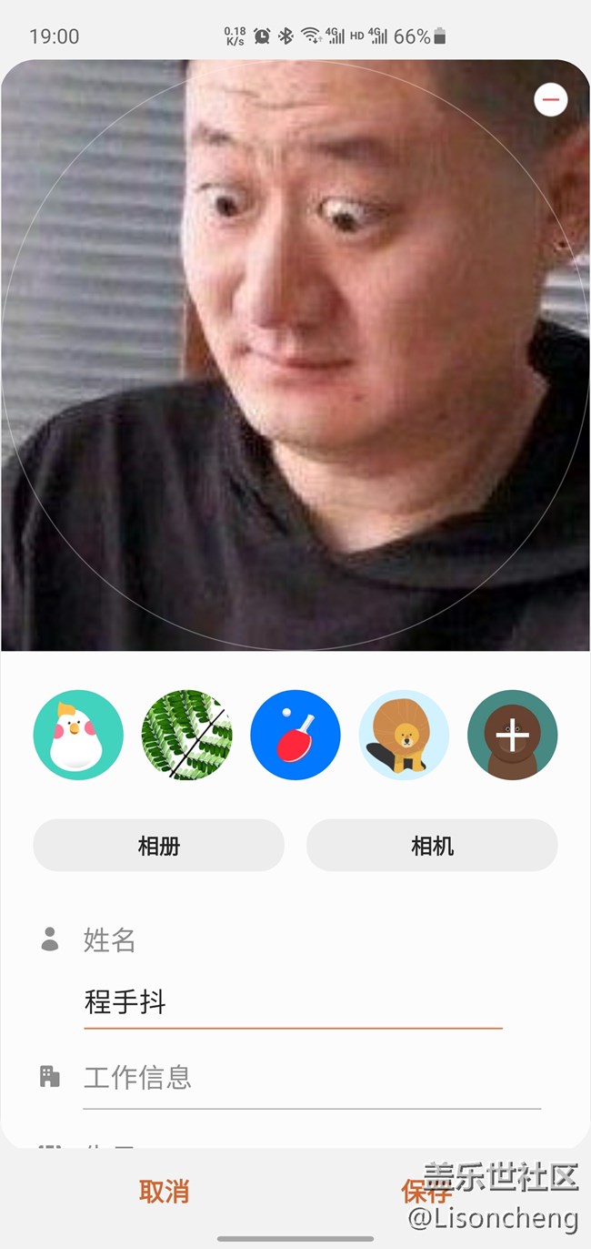 【分享】三星buds+開蓋彈窗和自定義名稱教程