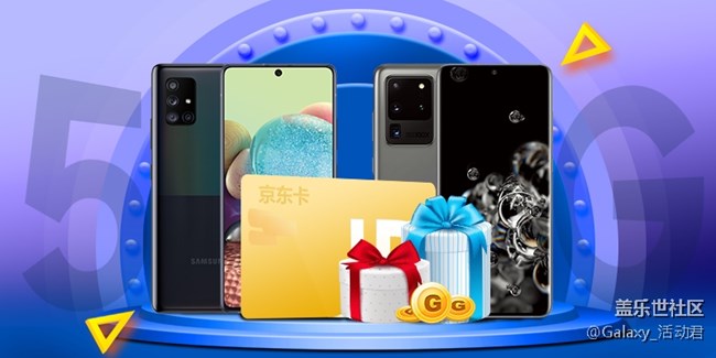 【獲獎名單公布】“星鮮創(chuàng)造營”具體細節(jié)看這里~