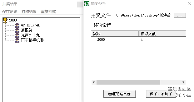 已開獎十二月第三期Fold版-說說你對折疊屏APP的玩法和建議 批注 2020-06-24 134819.png