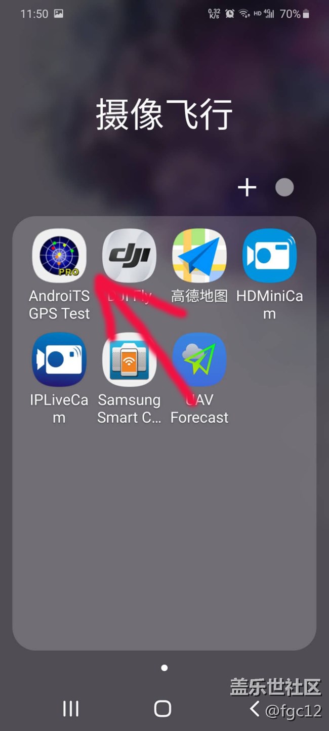 三星S20+使用北斗芯片后定位非常強(qiáng)大，搜星基本是秒定。