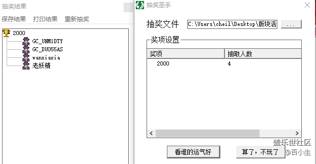 批注 2020-06-24 141712.png