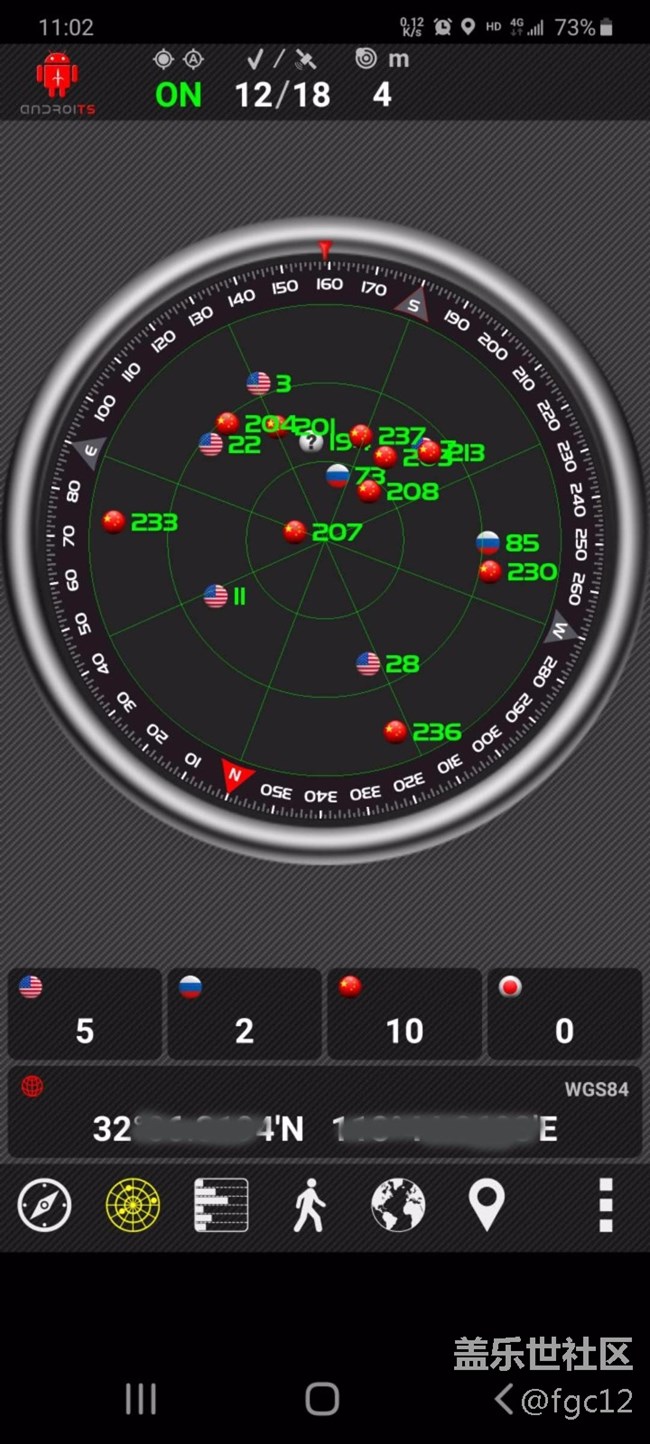 三星S20+使用北斗芯片后定位非常強(qiáng)大，搜星基本是秒定。