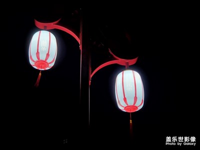 燈！??！