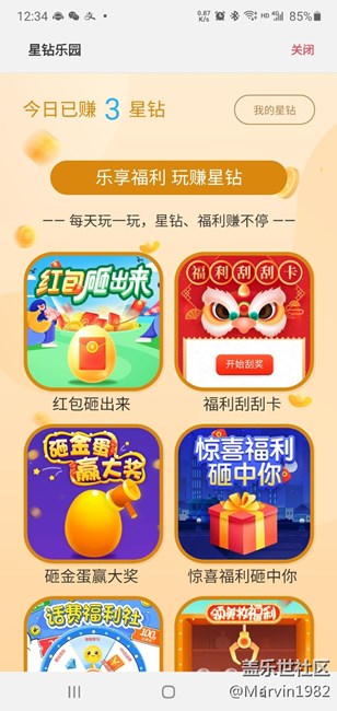 快出點(diǎn)新活動(dòng)吧！