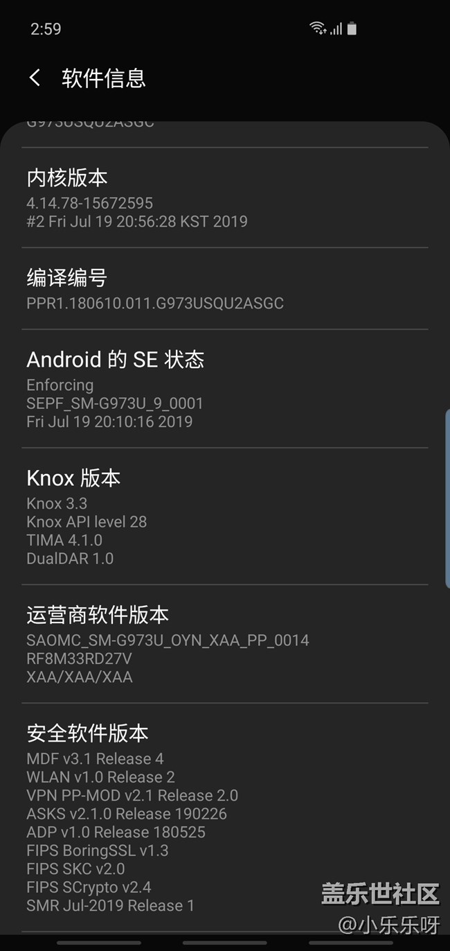 三星s10 g973u能否升級(jí)one ui2