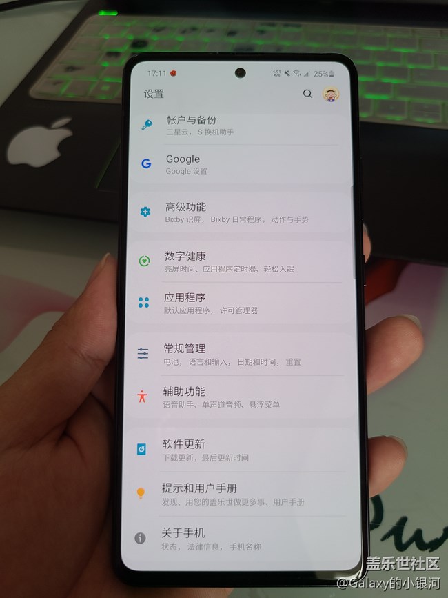 Galaxy A51 5G星粉體驗(yàn)活動(dòng)  完美的中端機(jī)