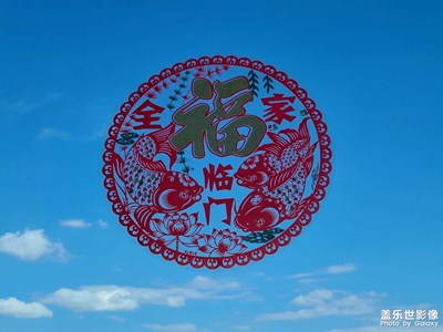 窗外