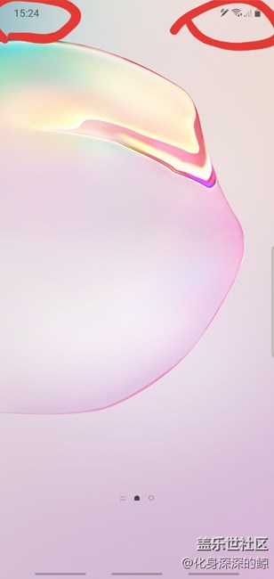 請問各位大大狀態(tài)欄圖標(biāo)怎么隱藏呢