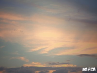 One more sky