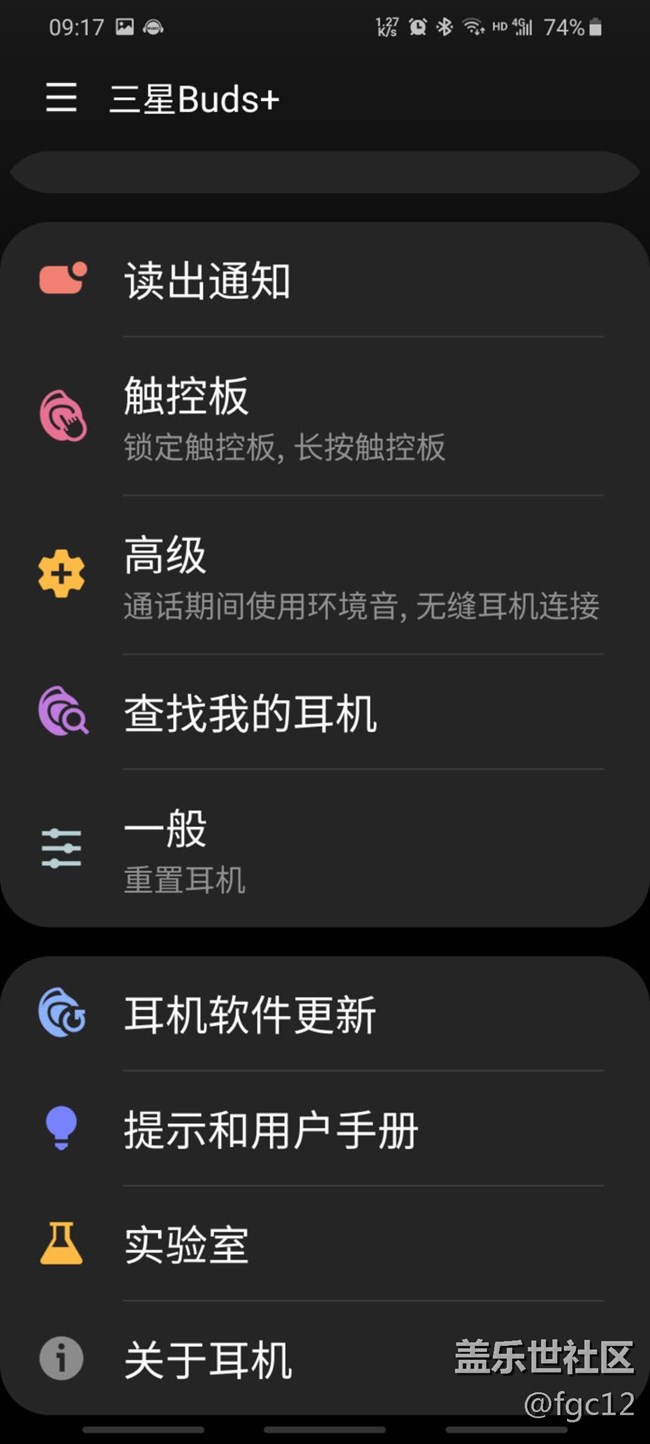 【曬單618】測評Samsung Galaxy Buds＋發(fā)現(xiàn)好多隱藏的功能