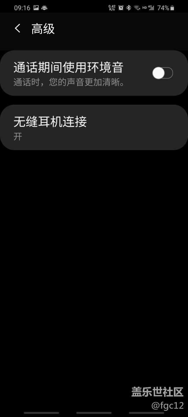 【曬單618】測評Samsung Galaxy Buds＋發(fā)現(xiàn)好多隱藏的功能