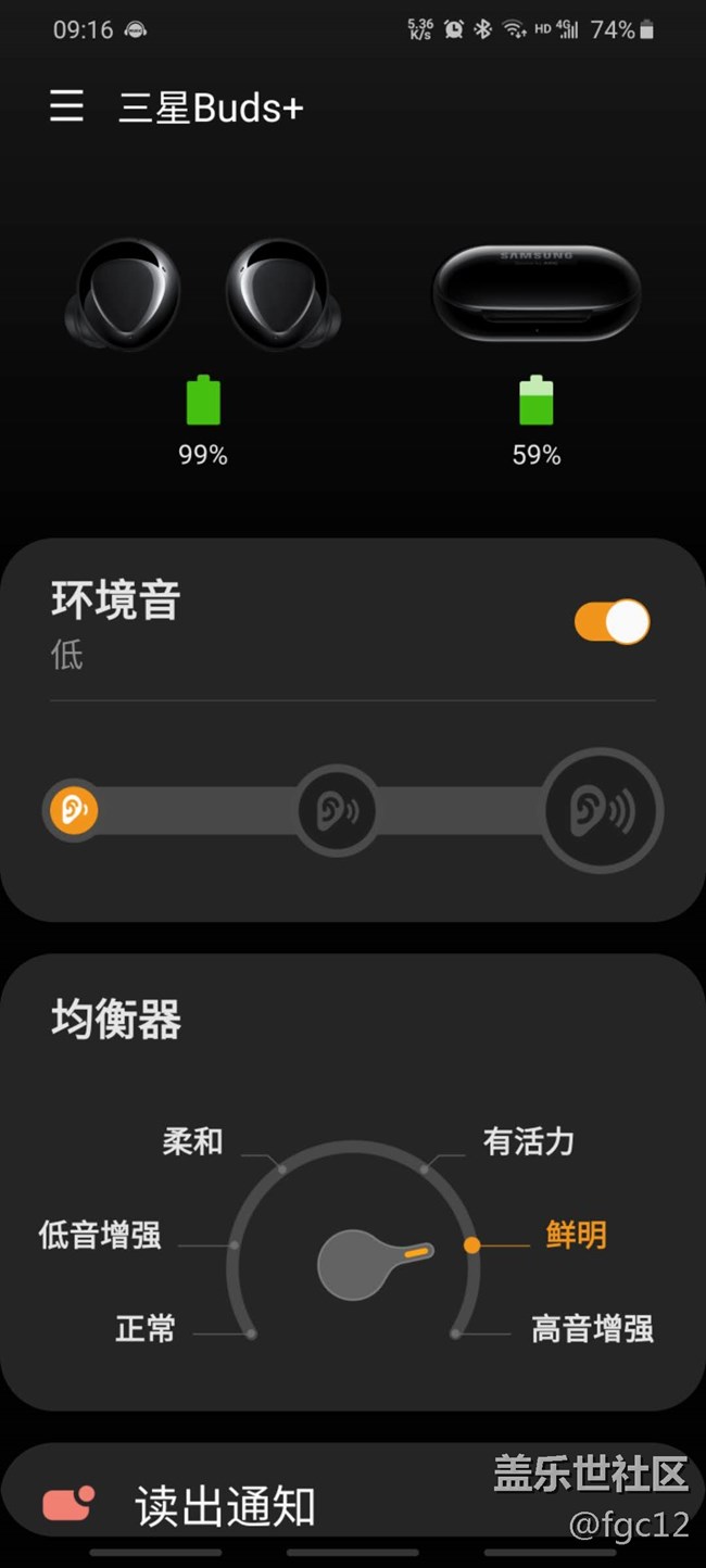 【曬單618】測評Samsung Galaxy Buds＋發(fā)現(xiàn)好多隱藏的功能