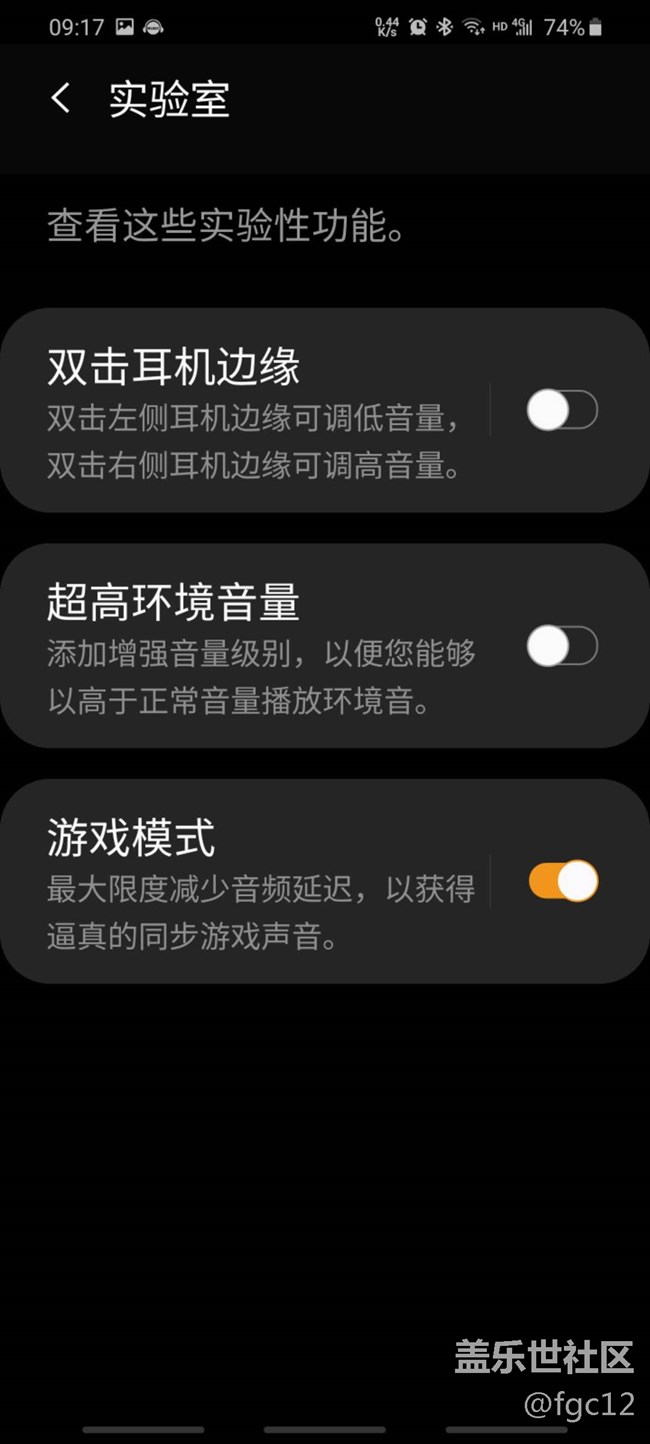 【曬單618】測評Samsung Galaxy Buds＋發(fā)現(xiàn)好多隱藏的功能