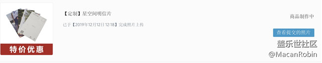 那些年被遺忘的明信片