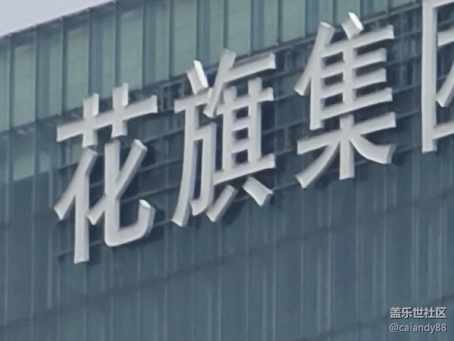 激進(jìn)的超旗艦機(jī)皇-三星Galaxy S20 Ultra用后感