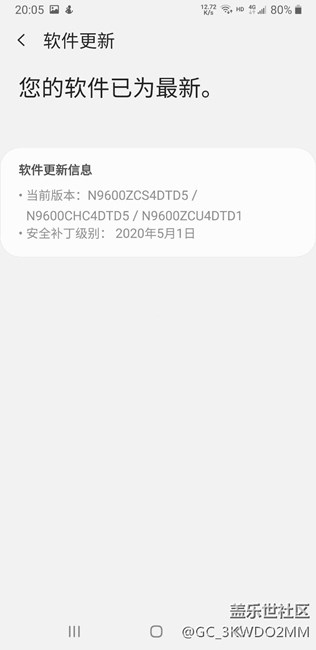 收不到更新