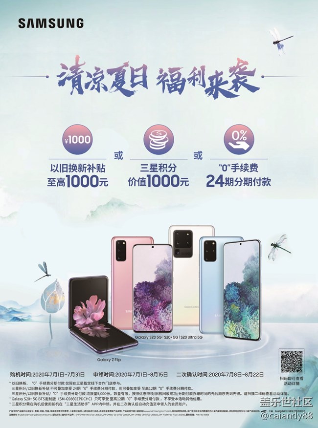 激進(jìn)的超旗艦機(jī)皇-三星Galaxy S20 Ultra用后感