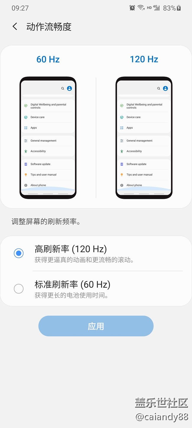 激進(jìn)的超旗艦機(jī)皇-三星Galaxy S20 Ultra用后感