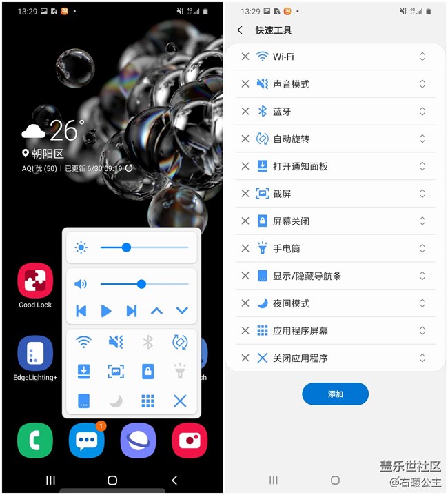 你與單手操作之間，只少了一個One Hand Operation+的距離
