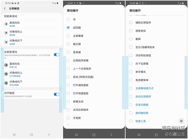 你與單手操作之間，只少了一個One Hand Operation+的距離