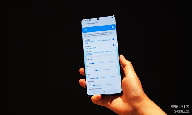 你與單手操作之間，只少了一個One Hand Operation+的距離