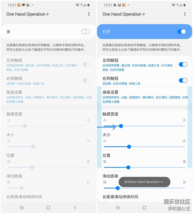 你與單手操作之間，只少了一個One Hand Operation+的距離