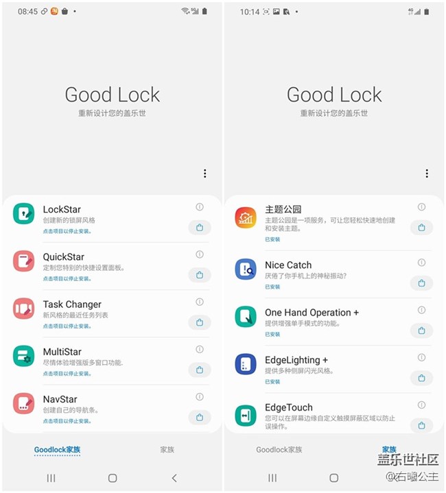 你與單手操作之間，只少了一個One Hand Operation+的距離